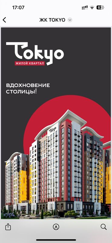 киркомстром квартиры: 1 комната, 46 м², Элитка, 9 этаж, ПСО (под самоотделку)