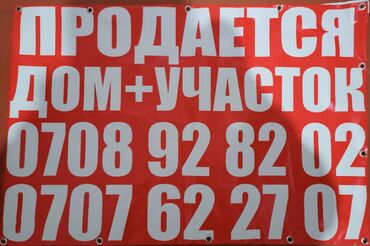 дом куплю токмок: Үй, 40 кв. м, 4 бөлмө, Менчик ээси, Эски ремонт