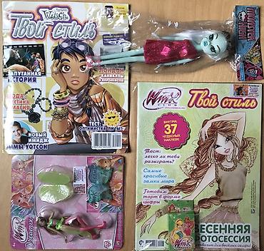 Шахматы: Фигурки для игры D&D #фигурки для фанатов Фигурки —«Мои маленькие — 13