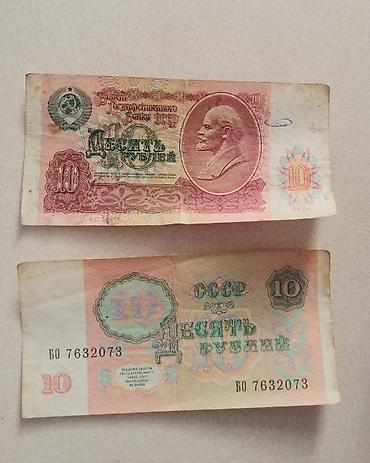 pullar: 1 Rubl, 1961 il — 1
