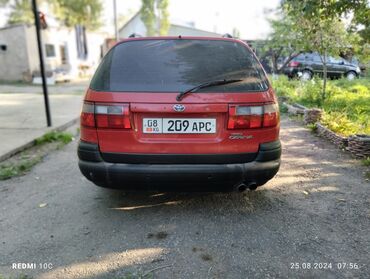 Toyota: Toyota Carina E: 1993 г., 1.6 л, Механика, Бензин