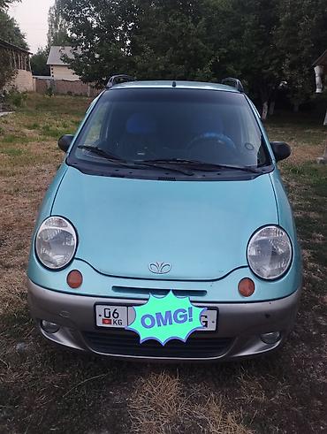авто химии: Daewoo Matiz: 2004 г., Вариатор, Бензин, Хэтчбэк — 2