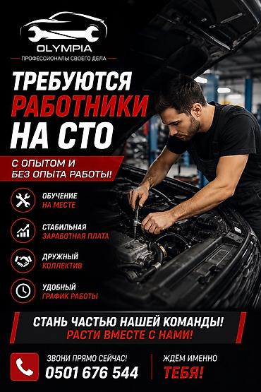 работа оператора азс: Требуется работник, Оплата: Ежедневно, Без опыта, Обучение — 1