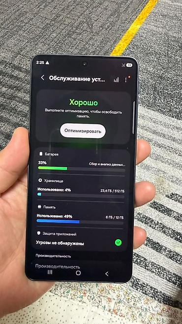 iphon 14 pro max: Смартфон Samsung Galaxy S26Ultra, цвет тёмный графит/чёрный — 4