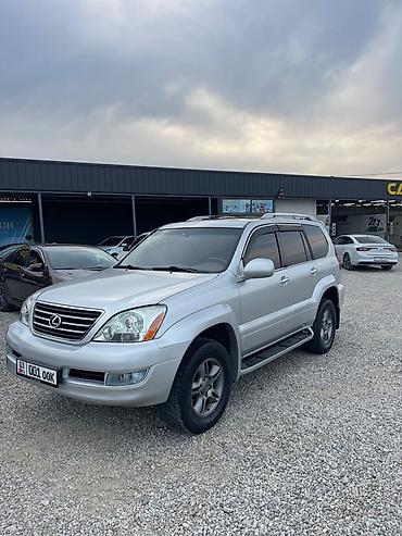х5 4 8: Lexus GX: 2006 г., 4.7 л, Автомат, Газ, Внедорожник — 2