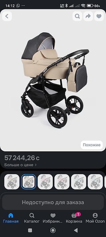 Коляски: Детская коляска-трансформер 3 в 1 (люлька + прогулочный блок + — 13