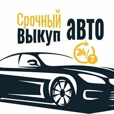 ауди 100 автамат: Авто скупка 24/7