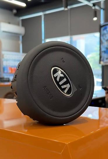 smart tag: Подушка безопасности водителя Kia в руль Продаётся водительская — 1