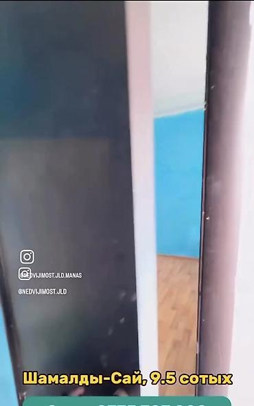 Продажа участков: 9 соток — 9