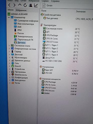 cpu: Комплект для сборки ПК, Состав комплекта: Процессор, Материнская плата, Оперативная память, Новый, Самовывоз, Платная доставка — 10