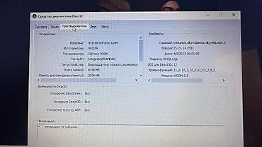 Ноутбуки Lenovo: Ноутбук Lenovo 15.6" Основные характеристики: - Экран 15.6", матовое — 8