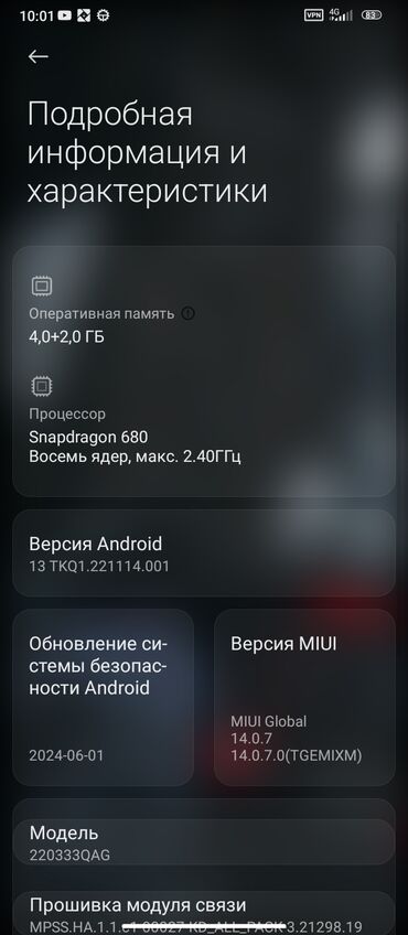 телефон в кредит без банка: Xiaomi, Redmi 10C, Б/у, 128 ГБ, цвет - Черный, 2 SIM