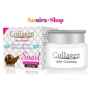 Косметика: Collagen.Отбеливающий крем для всех типов кожи, против прыщей и