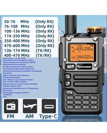 рация для машины: Многодиапазонная рация Quansheng UV-K5 с функциями приема и передачи в