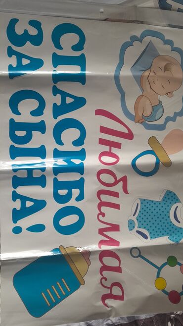 Организация мероприятий: Организация мероприятий | Гелевые шары — 11