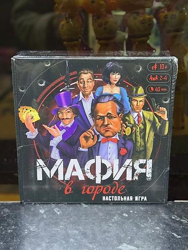 Настольные игры: Настольные игры и наборы для компаний и семьи: 1) Бункер: Первое — 10