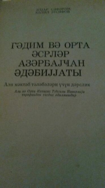 Ədəbiyyat: Ədəbiyyat 10-cu sinif, Ünvandan götürmə — 11