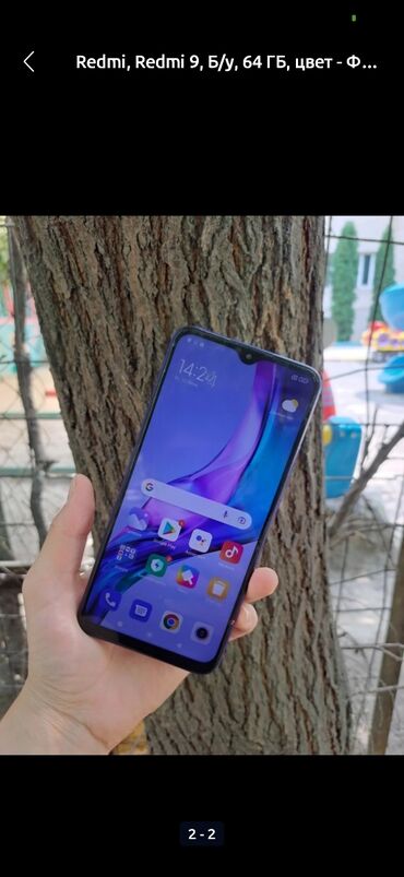 черчение 8 класс электронный китеп: Redmi, Redmi 9, Б/у, 64 ГБ, 2 SIM