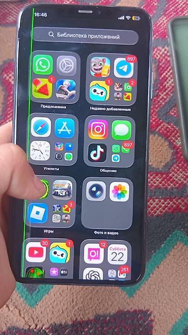 iphone 6s: IPhone 11 Pro Max, Б/у, 64 ГБ, Серебристый, Чехол, 73 % — 3