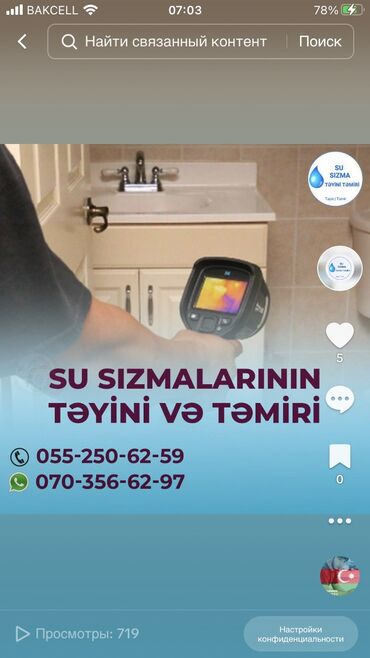 su sizmasi teyini: Su sizmanin teyini ve temiri pewakar ustalar terefinden en muasir