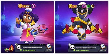 Галстуки, запонки: Аккаунт Brawl Stars Основные параметры: - Путь к славе: 35 209 — 3