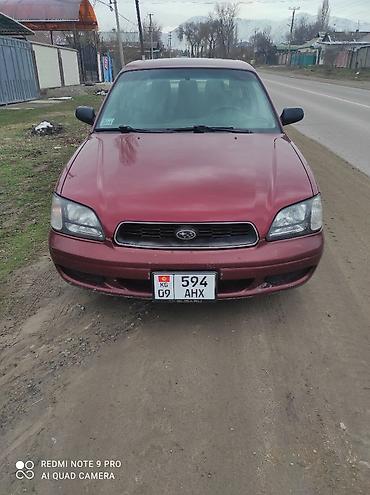 ej 20: Subaru Legacy: 1999 г., 2 л, Механика, Бензин, Седан — 4