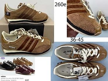Patike: MIND, INVICIBLE RUN 3, COUNTRY OG. EQT MODELI,2026 | Novo! ! ! Top — 2