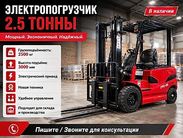 мтор: Погрузчик, 2026 г., Колесный, Вилочный — 5