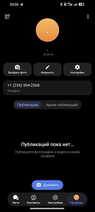 tg sliv: Номер США для телеграма. для чего нужен такой аккаунт? 1.анонимность — 1