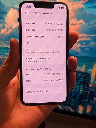 радар: IPhone 13 mini, Б/у, 128 ГБ, 93 % — 9