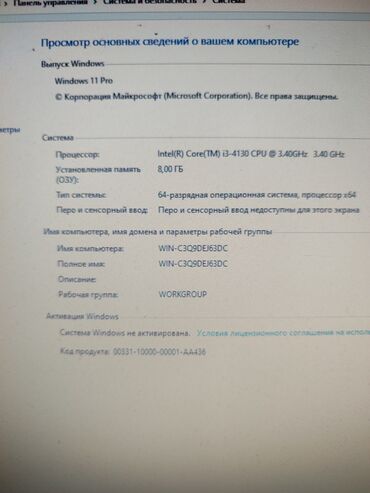 скупка комплектующих для пк: Компьютер, ядер - 4, ОЗУ 8 ГБ, Для работы, учебы, Б/у, Intel Core i3, NVIDIA GeForce GTX 1050 Ti, HDD