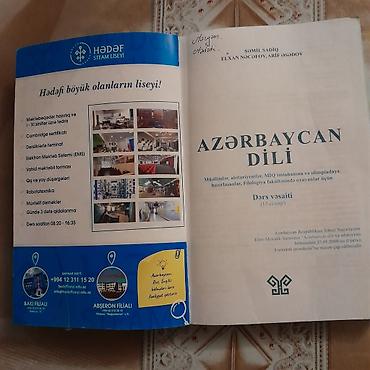 Kitablar və jurnallar: Məhsul: “Azərbaycan dili” dərs vəsaiti (XVII nəşr) Nəşriyyat: Hədəf — 3