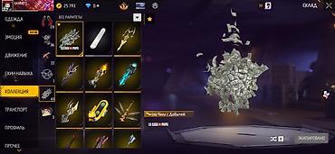 Значки: Игровой аккаунт Garena Free Fire Основное: - Ник: BANDIT♡ - Уровень — 10