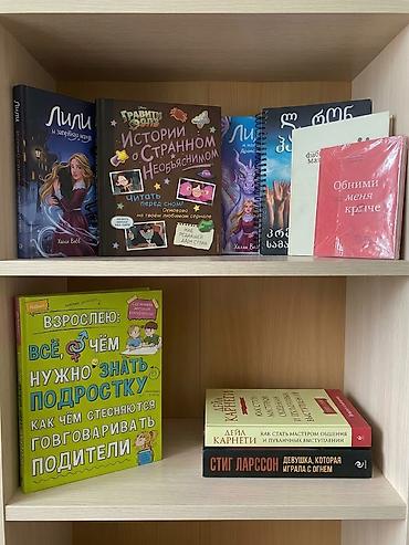 Подборка книг для детей, подростков и взрослых — художественные и