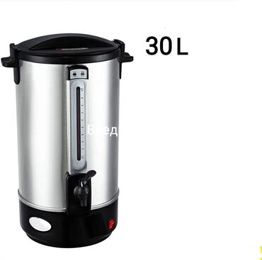 термопот 30 литров: Самовар, Новый, Бесплатная доставка