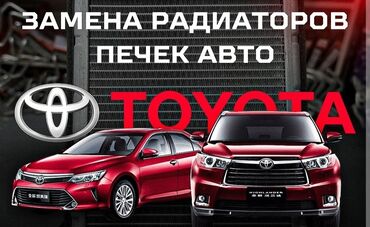 запчасти на мотоцикл бишкек: Замена масел, жидкостей, Замена фильтров, Ремонт деталей автомобиля, без выезда