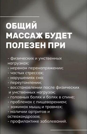 массажный инструмент: Предлагаем широкий спектр услуг по уходу за кожей рук и ног, включая