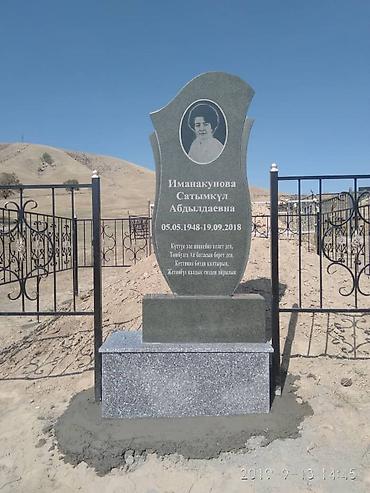 памятник цена: Изготовление памятников — 2