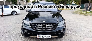 ml 164: Mercedes-Benz ML-Class: 2008 г., 3 л, Автомат, Дизель, Внедорожник — 1