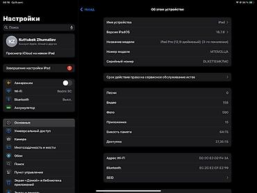 чехол ipad pro: Планшет, Apple, память 64 ГБ, 12" - 13", Wi-Fi, Б/у, Классический цвет - Серебристый — 4