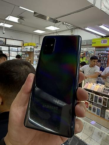 Samsung Galaxy A71 (SM-A715F/DS) - Экран: 6.7" Super AMOLED