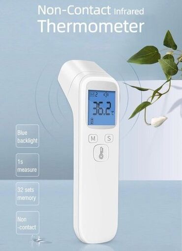 Градусники, тепловизоры: В продаже Бесконтактный термометр TECNO E 300 предназначен для точного