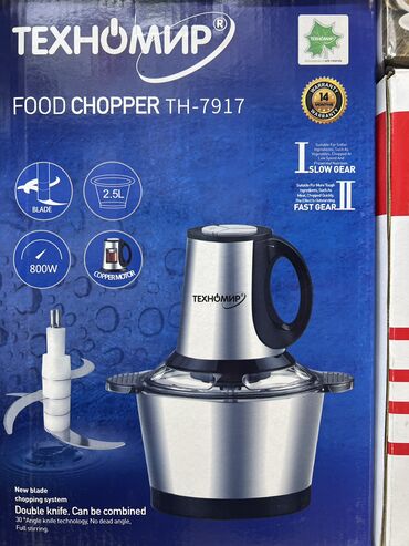 Утюги: Оптом и розница 

Отпариватель
Паравой утюг 
 
Утюг — 16