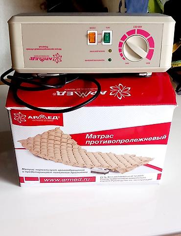 Матрас надувной.б/у. Банки медицинские 10шт есть по at lalafo.kg Матрас надувной.б/у. Банки медицинские 10шт есть по
