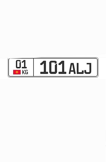 Наклейки-имитации киргизского госномерного знака формата “01 KG 101