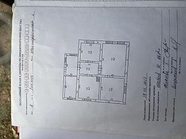 4 комнаты, 85 м², 10 соток, Сокулук, Собственник — 10