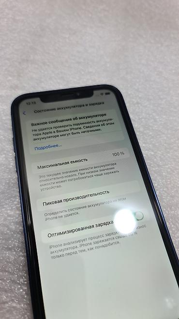 Apple iPhone: IPhone Xr, Б/у, 128 ГБ, Синий, 100 % — 7