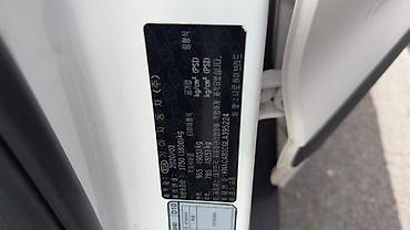 Kia: Kia Niro: 2019 г., Гибрид, Кроссовер — 18