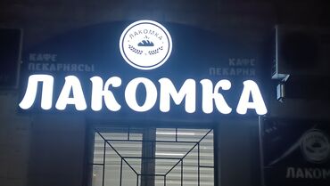 Печать: 3D печать, | Баннеры — 2