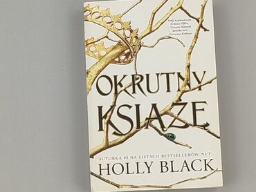 Book, genre - Novel, condition - Perfect